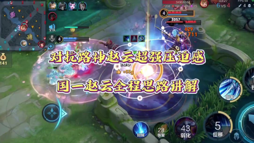 video-4007848