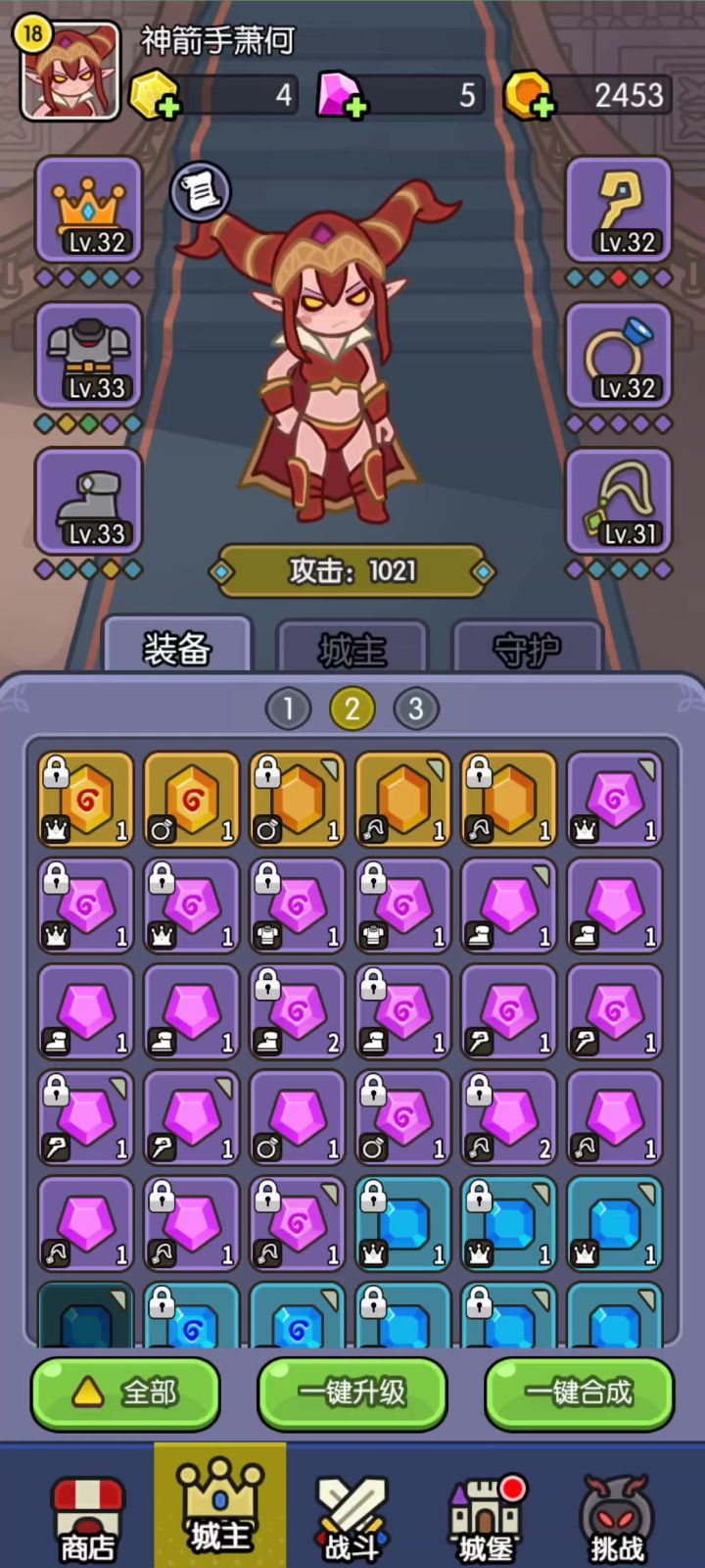 20次一关不过2000怪都没杀有截图