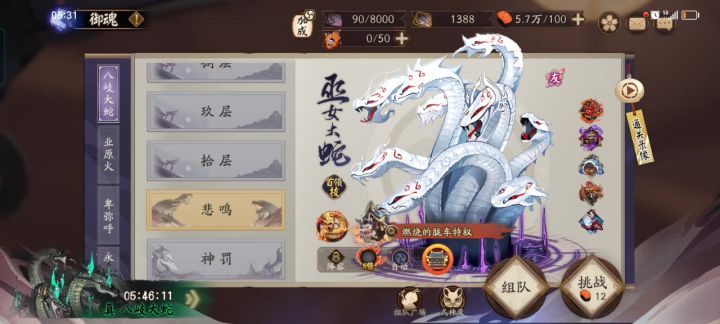 问下大家截图