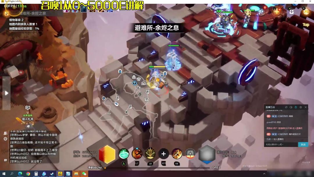 从60到183E伤害，攻速档位的提升有多大？召唤1从0到5000亿第五集截图