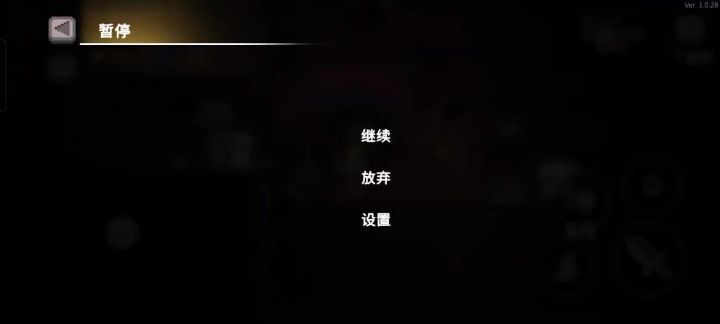 抢手套骑士皮,能放闪避和技能,不能平a截图
