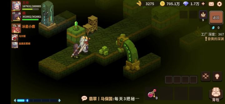 这玩意咋说呢截图