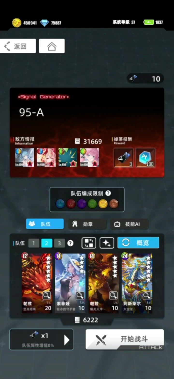 video-4008203