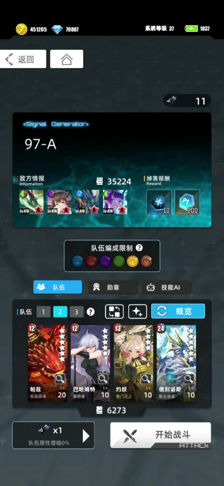video-4008212