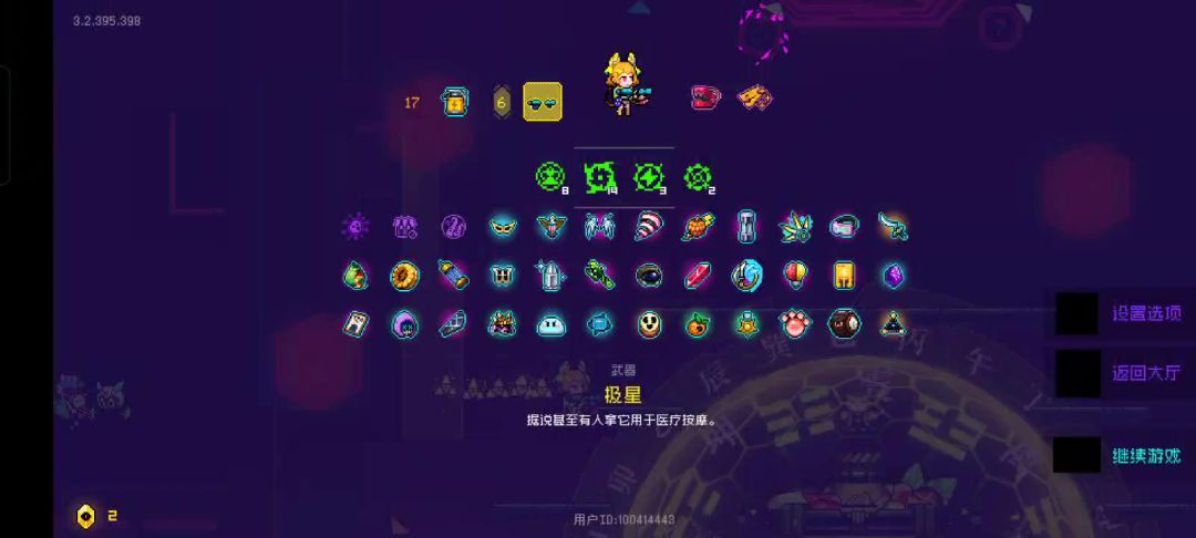 video-4008316