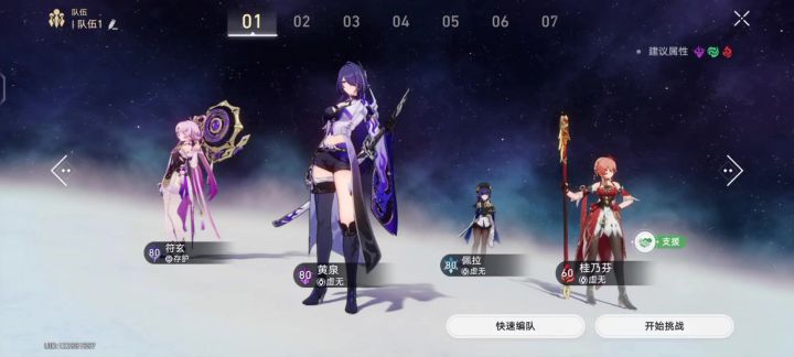 强的有点离谱截图