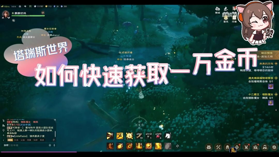 video-4008652