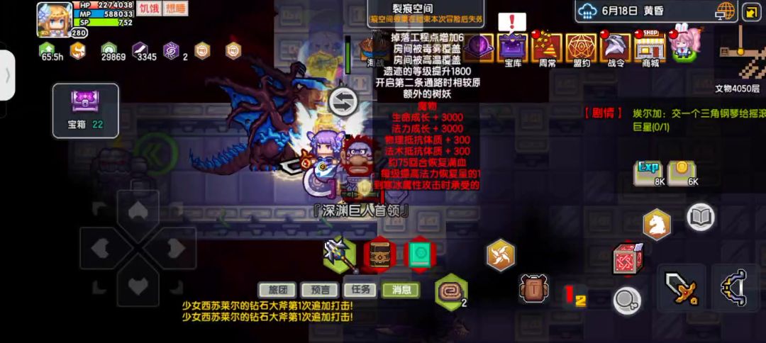 video-4008861