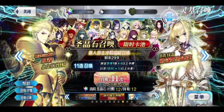 萌新福袋试水,有新不亏!截图