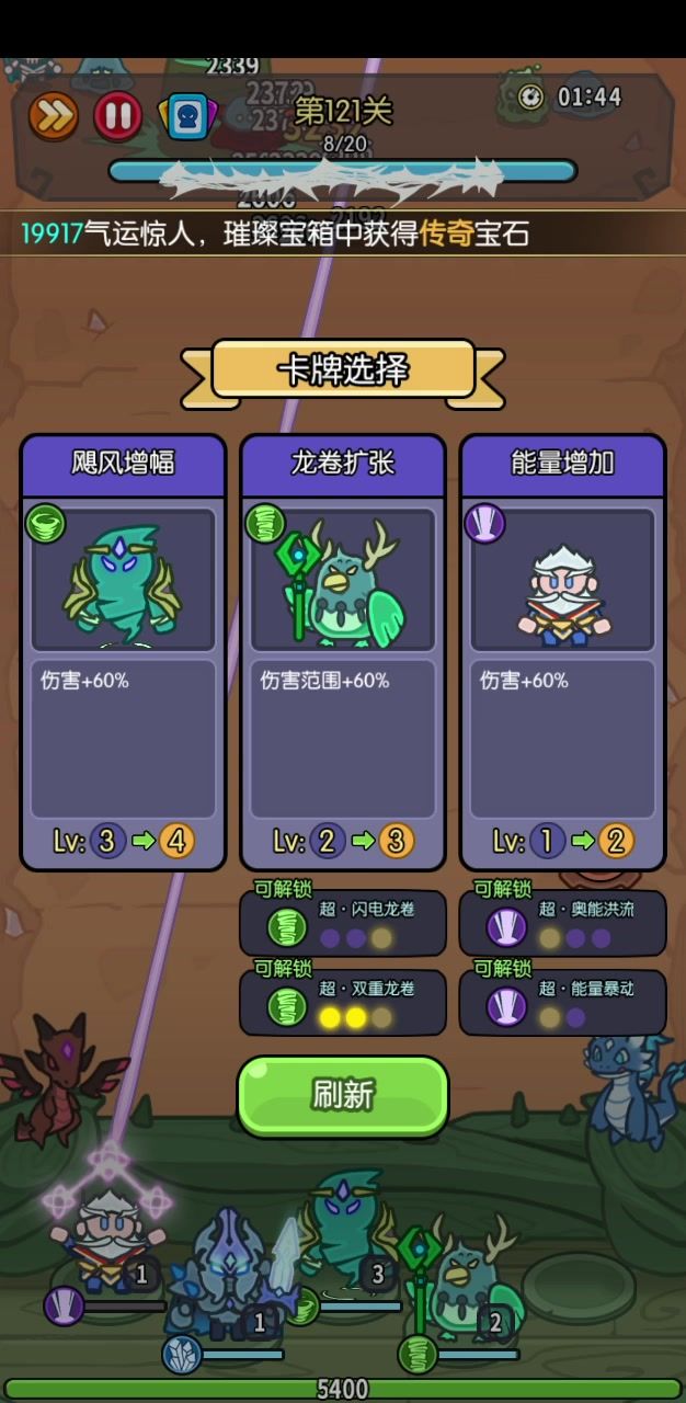 以前的风暴流是真的厉害!截图