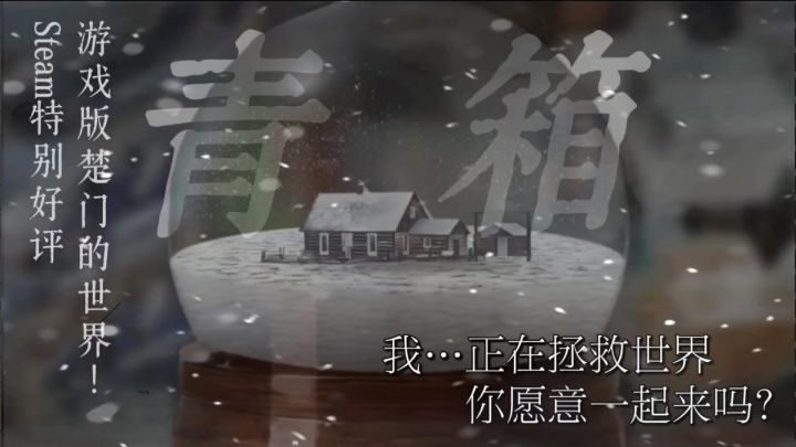 反乌托邦+科幻,这款AVG游戏绝对能击中你的心!截图