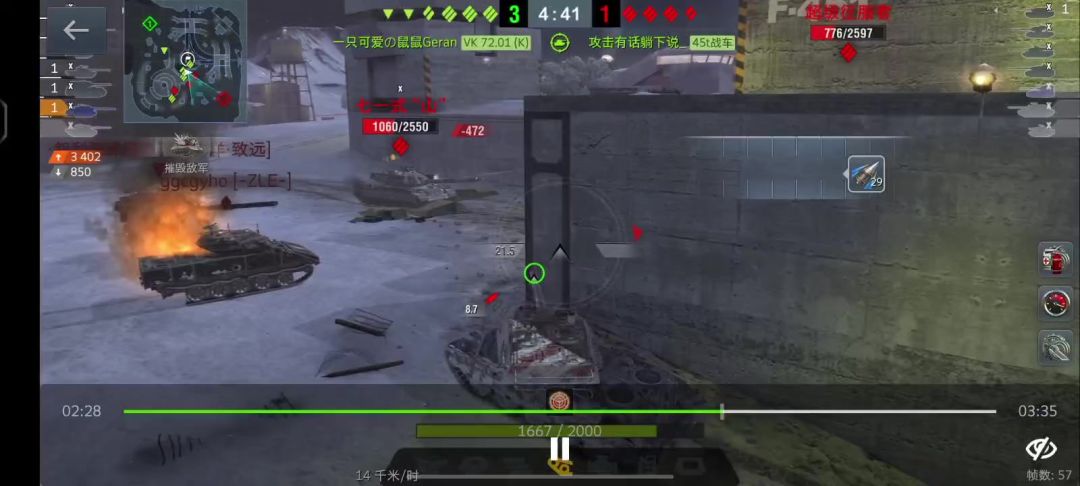 video-4009335