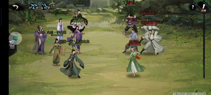 踢馆三部曲截图