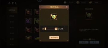 7300箱子开箱视频。