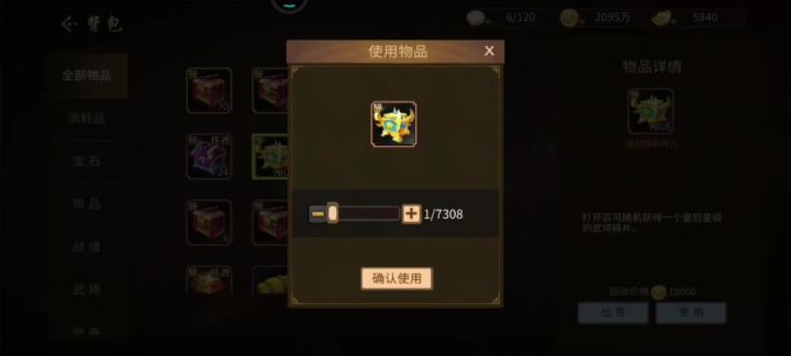 7300箱子开箱视频。截图