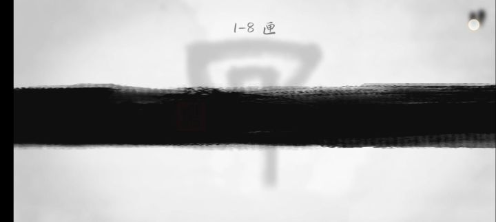 ??截图