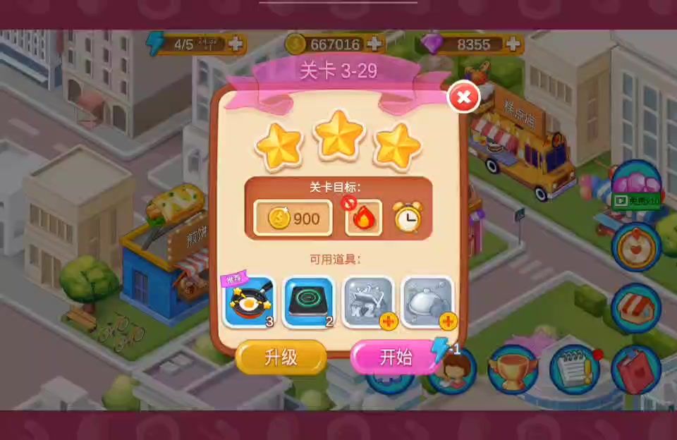 video-4009411