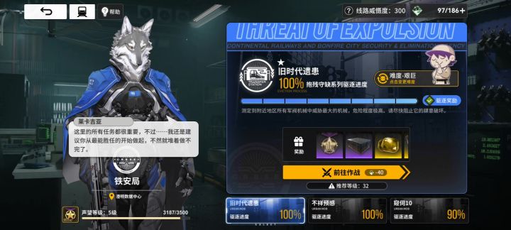 感觉弃牌流比弃雷流好用多了(◦˙▽˙◦)截图