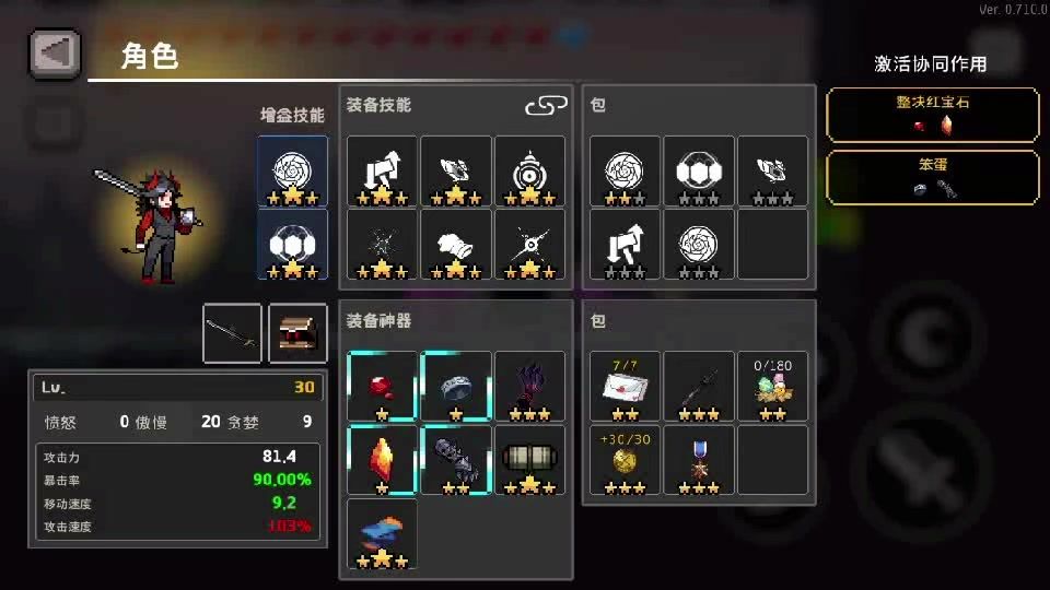 video-4009580