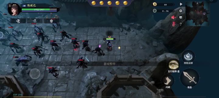 东方汐详细玩法流程截图