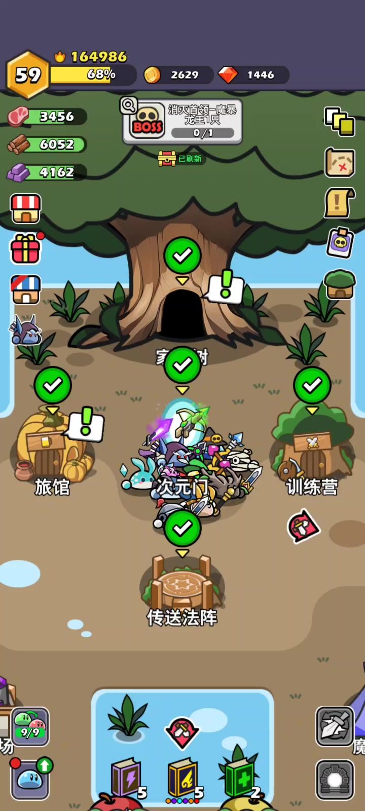 速刷宝箱资源截图