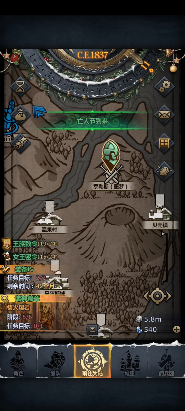 低配一回合噩梦泰勒斯截图