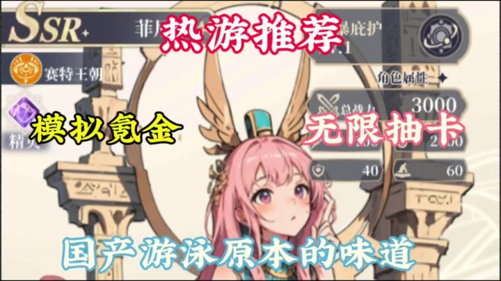 让玩家在探索二次元世界的过程中,逐渐了解每个角色的故事和背景截图