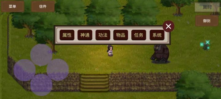 雷剑效率截图