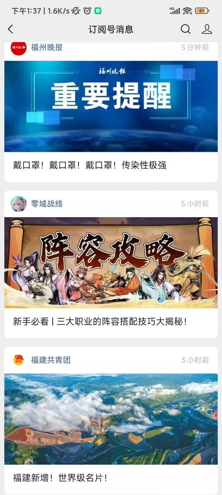 已经无了,官方公众号号都卖了截图