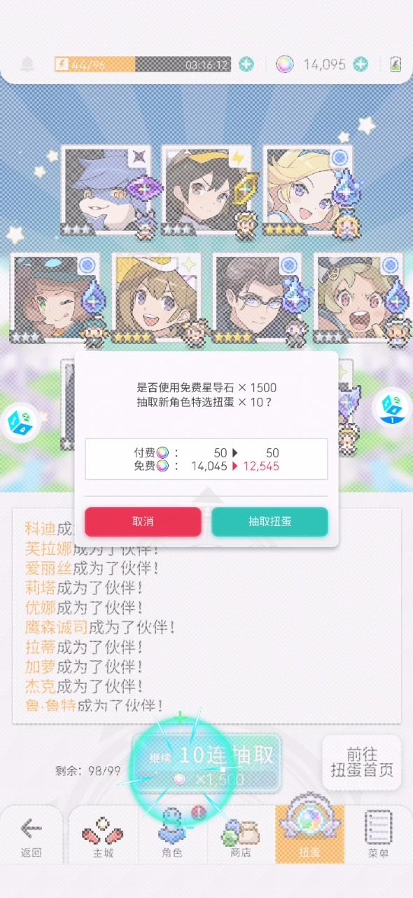 老铁们我来温暖人心了截图