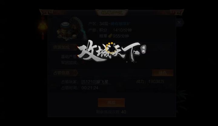 又是一个春,又是子恒来截图