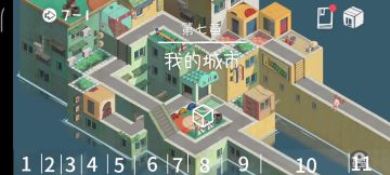 第七章，有进度条，方便选择