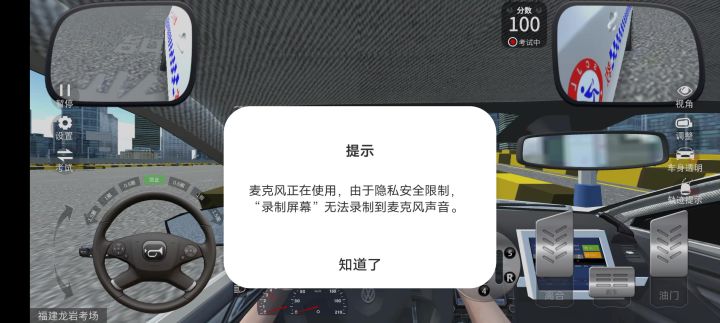 来个大佬告诉我一声截图