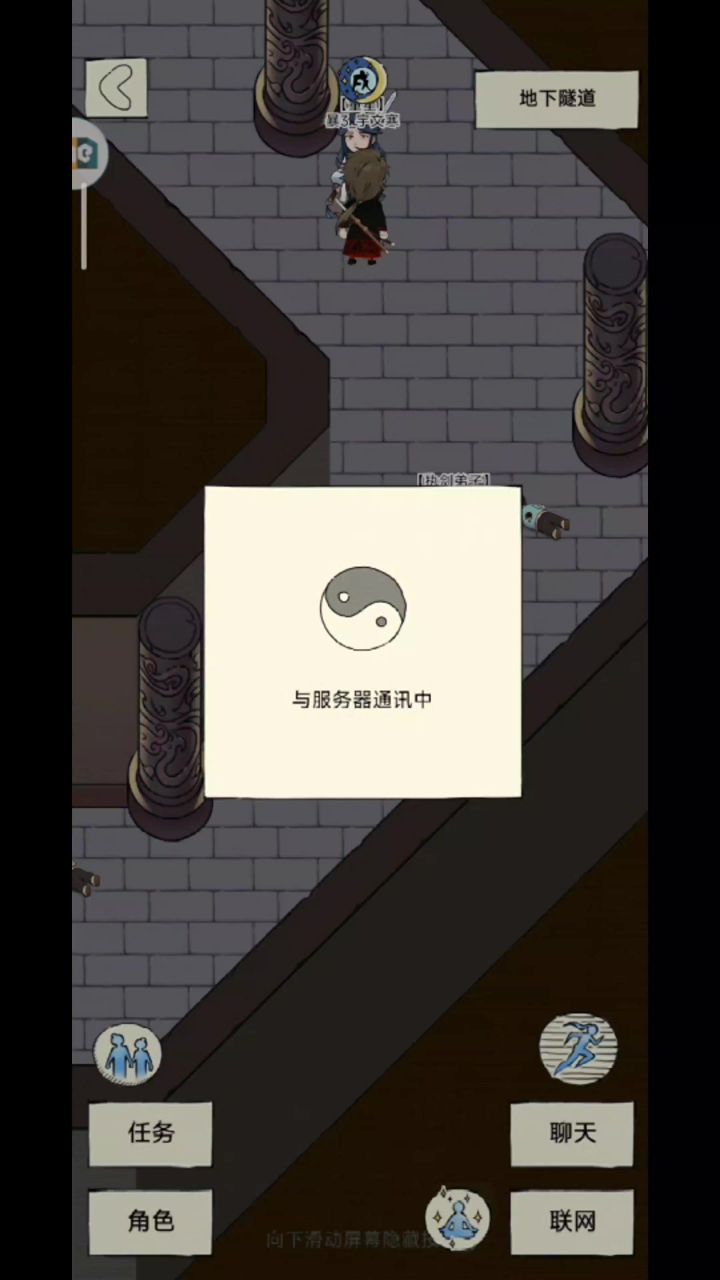 流星飞坠·天火星尘［副本特效来啦！］截图