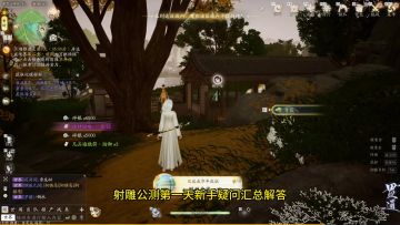 公测第一天新手疑问汇总