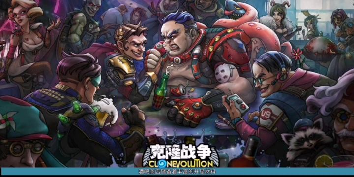 大象1v4截图