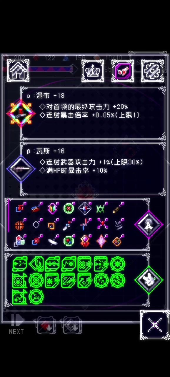 1.41截图