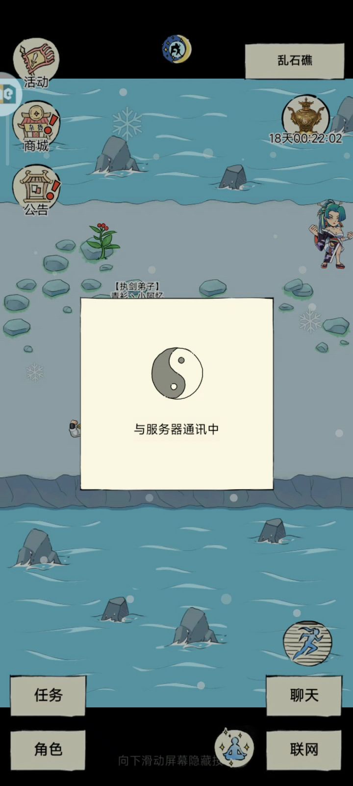 流星对战特效来啦！（火柴人没有特效😭）截图