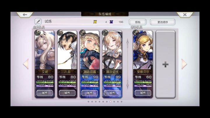 2T低天冥,双C带配置截图
