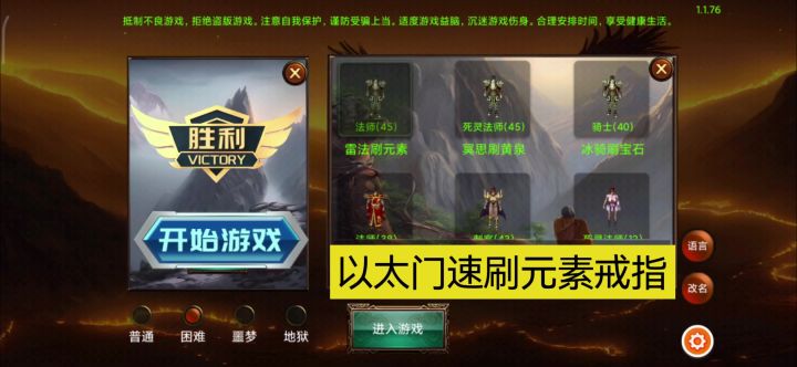 乌鸦之霜#刚练的半成品雷法截图