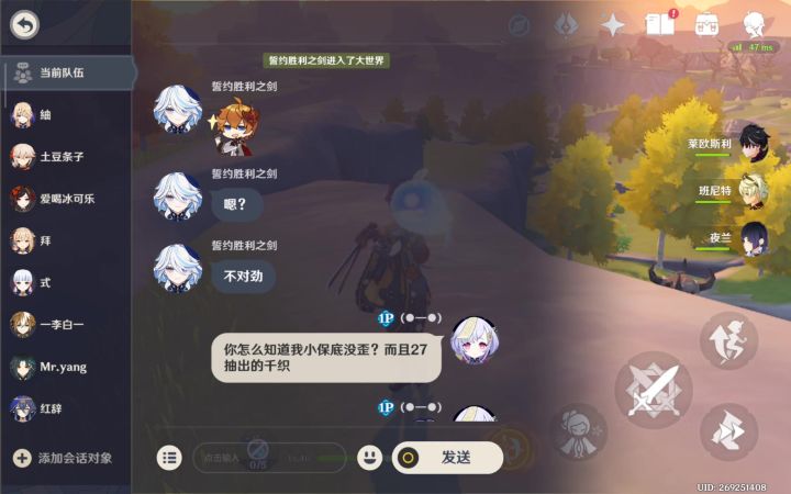 环境太差了截图