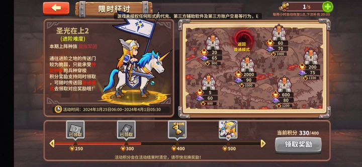 魔族8,40万脸不黑一次过截图