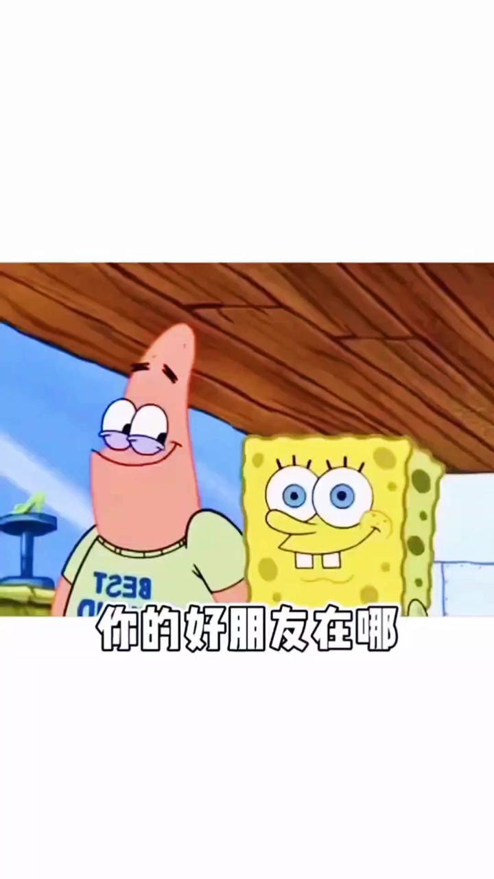 虽然词不达意,但遇见你们真的很开心截图