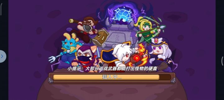 全弓局,队友捡了一大堆弓箭,效果杠杠的截图