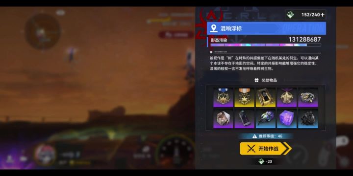 飞斧队9级巨象,极致丝滑截图