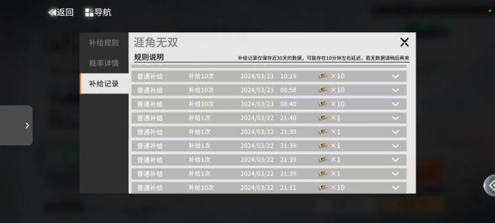 论 满精龙胆的形成截图