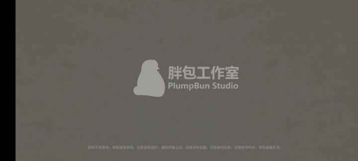 进不去?截图