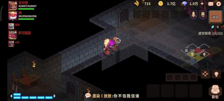 新的坦克来了😜冰箭银骑士截图