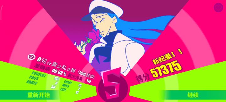 打一个怪摆一次poss的屑玛嘉丽，这难道是替身攻击吗？！截图