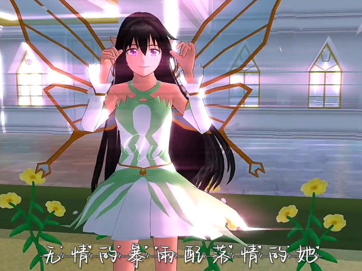 樱花校园模拟器怎么下载截图